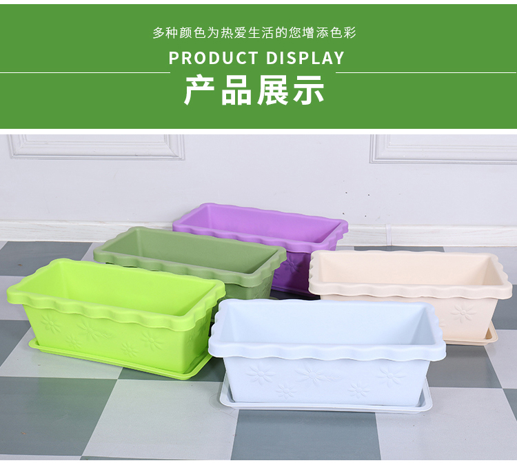 Бесплатная доставка с высокой экологической творческой творческой цветочной горшкой Пластик Толстый длинный квадратный большой цветочный горшок с балконом цветы и растительный слот для посадки