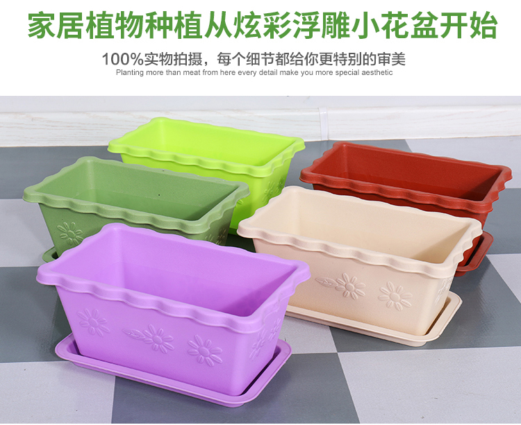 Бесплатная доставка с высокой экологической творческой творческой цветочной горшкой Пластик Толстый длинный квадратный большой цветочный горшок с балконом цветы и растительный слот для посадки