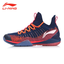 Li Ning badminton shoes mens shoes 2020 new mens cool shark sports shoes breathable cushioning professional shoes