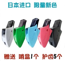 molten Motang whistle basketball referee whistle RA0080 basketball whistle physical education teacher training whistle coach whistle