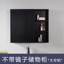 Hidden feng shui mirror cabinet bathroom storage aluminum alloy simple wall hanging cabinet kitchen kitchen cabinet toilet storage