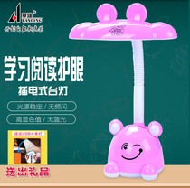Hua Xiong LED eye protection table lamp Childrens student desk Dormitory bedroom Bedside reading and writing Cartoon creative table lamp