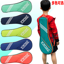 Badminton bag double shoulder shoulder mens and womens large capacity childrens ball bag bag bag hand backpack 2 Portable