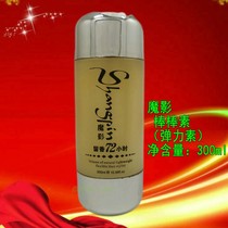 Curly hair elastic element is still product modeling magic shadow lingering fragrance 72 hours stick stick moisturizing stereotyped lady protection volume spring element