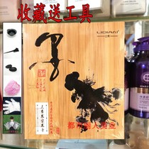 Meiwufa Lidian cuttlefish black hair cream black classic natural plant ecological cover white hair water color hair dye cream