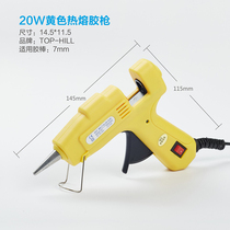 Hot Sale switch hot melt glue gun 20W 60W 100W 110W transparent high viscosity hot melt glue stick