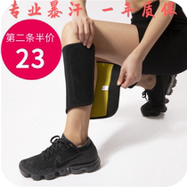 New professional velcro adjustable warm sweat running cycling skipping rope fitness plastic calf muscle cover artifact