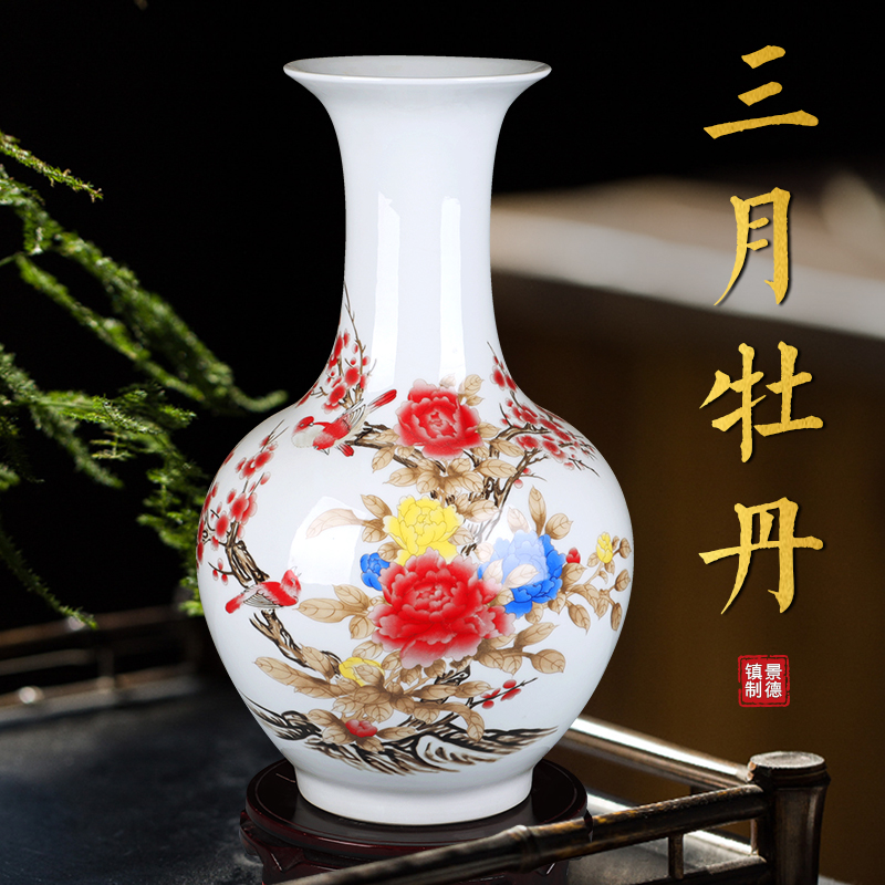 Jingdezhen ceramics powder enamel vase furnishing articles sitting room flower arrangement in modern Chinese style household decorative arts and crafts