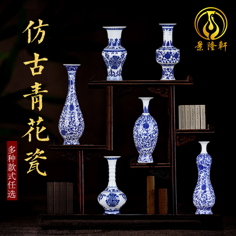 Blue and white porcelain of jingdezhen ceramics vase flower arranging place new Chinese handicrafts rich ancient frame trinket sitting room