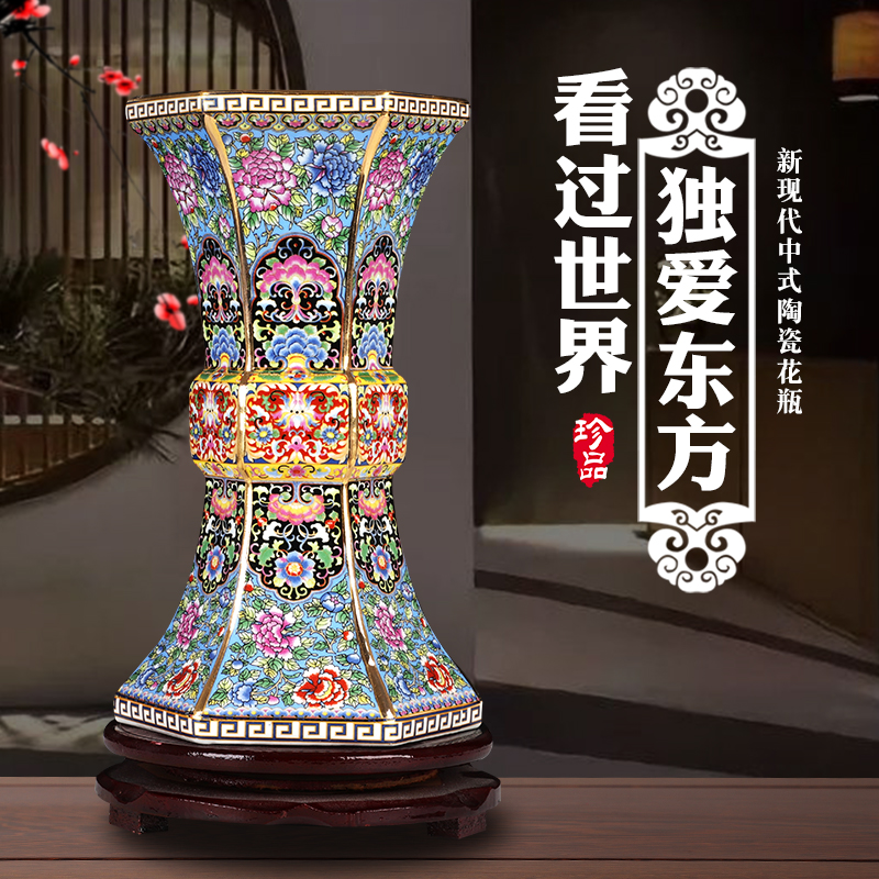 Jingdezhen ceramics vase imitation qianlong colored enamel vase retro flower arranging place, Chinese style household ornaments