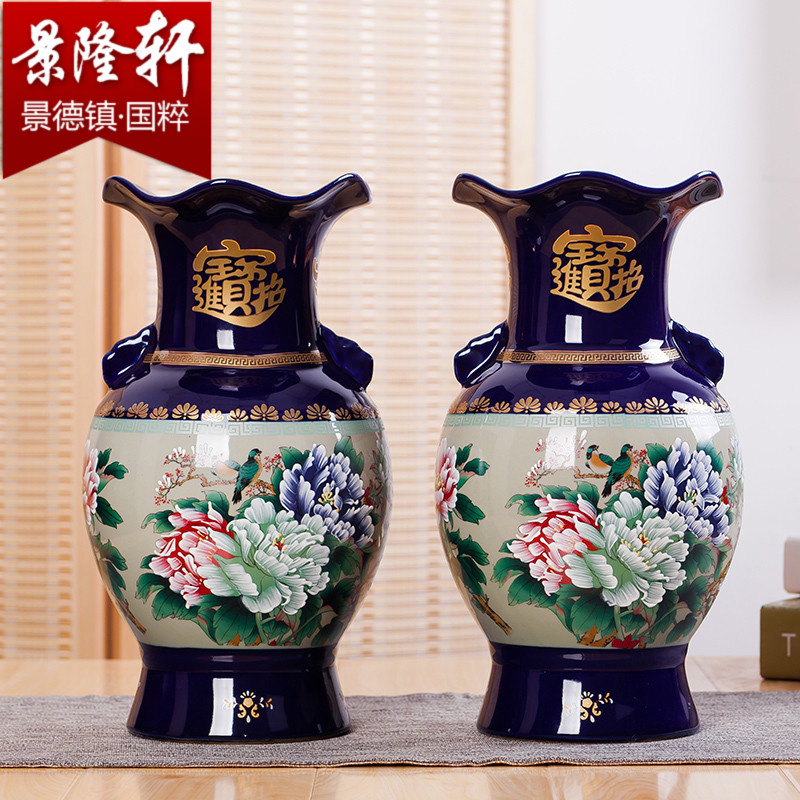 Jingdezhen ceramic vases, flower implement sitting room decorations household modern Chinese style living room crafts lucky bamboo furnishing articles