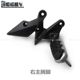 WUJI 300R300RR 풋 레이트 LX300-6F 보조 발판 LX300GS-B/D FOOTREST 원래 자동차 부품 액세서리 WUJI 300R300RR 풋 레이트 LX300-6F 보조 발판 LX300GS-B/D FOOTREST 원래 자동차 부품 액세서리