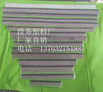 Printing machine accessories binding supplies Mitsubishi 785*40 scraper ink plate washing ink sheet factory direct size can be customized