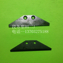 Printing machine accessories printing equipment folding machine baffle