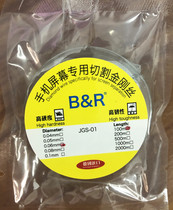 Repair Tool Mobile Phone Screen Separation Cutting Molybdenum Silk Gold Wire Separation Line Diamond Silk LCD Separation