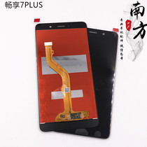 7Plus Cover TRT-AL00 Screen Assembly for Huawei Y7-2017 Y7prime MT9 Youth