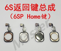 Southern Applicable to 5S 6th Gen 6PLUS 6S 6SPLUS Inductive Line Button Line Return Button Line