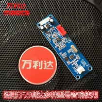 Wanlida wireless microphone receiver board 260 7MHz microphone transmitter module 267 7MHz microphone board accessories