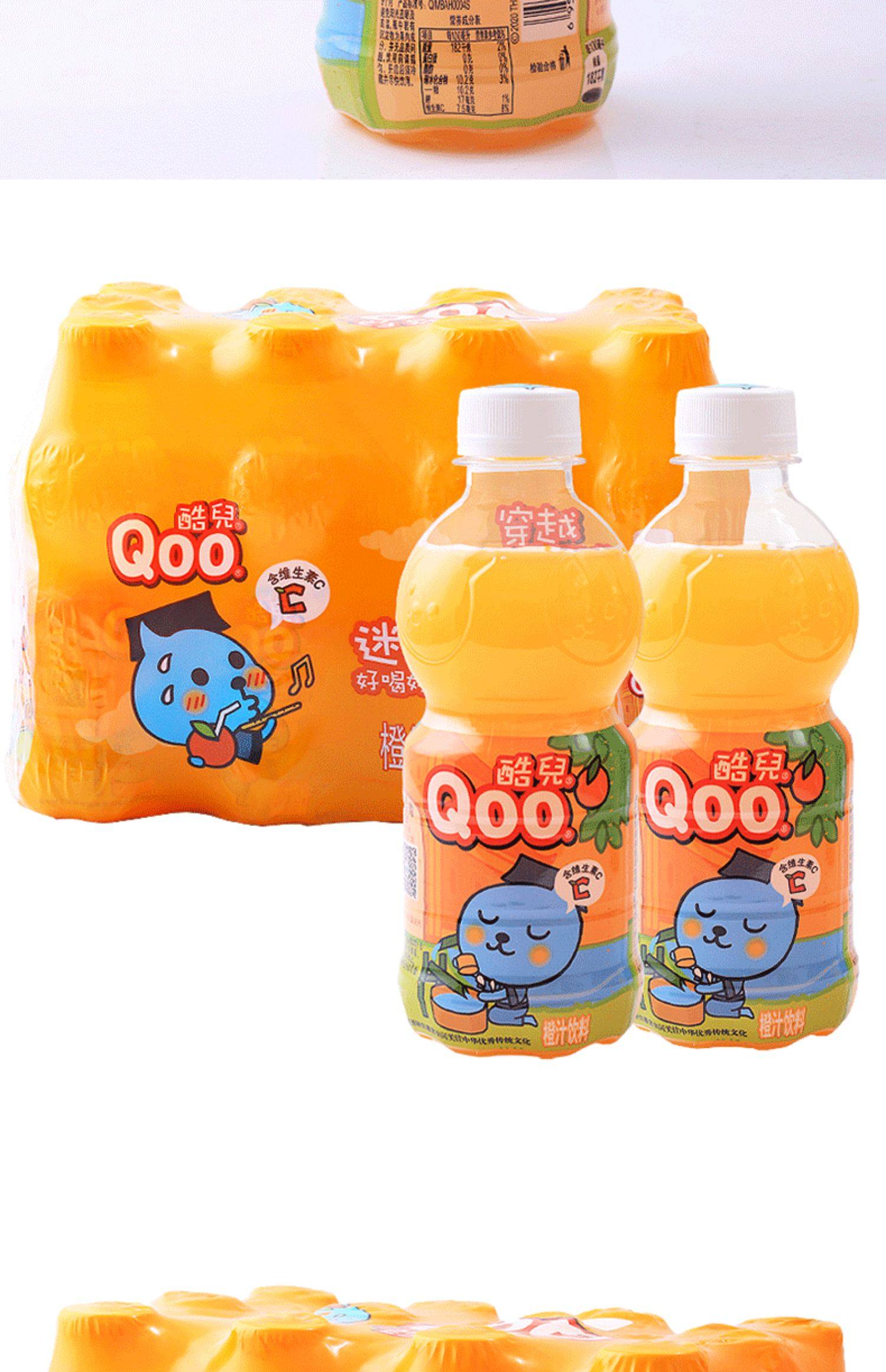 可口可乐酷儿迷你小瓶300ml12整箱装美汁源橙汁果汁夏季果味饮料