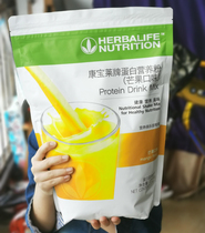 Conpo Lein Protein Mixed Drink Nutritional Protein Powder 2 25kg A Bag Big Bag Milkshake Red Bean Mango Cookie