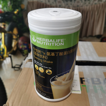 New Products Conpo Lete Protein Mixed Drinks Milkshakes Ning amino butyrate Protein Nutrient Powder 550g