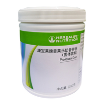 Conpo Lele Pleole Milkshake Partner 22-Day Special Cabinet 2022-07 Due