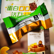 Conpo Letto Protein Mouth Crisp Caramel Lemon Taste A 15g Experience Meal Snack single strip