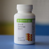 Hong Kong Herbalife Fiber tablets Promote night lipolysis Consume fat inhibit sweets