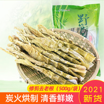 2021 New Farm wild bamboo shoots dried homemade dry goods Tianmu Mountain specialty tender pointed bamboo shoots dried flat pointed spring shoots 500g