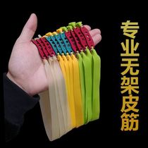 Strong thickness of high-elong short-range rubber fingers slingback quickly without frame fast pressing ring