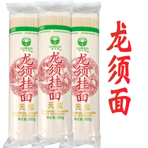 3 Jin Loaded Dragon Shall Face Ningxia Sebei Snow Pure Wheat Fine Hanging Noodles Ultra-fine Noodle Whole Box No Salt Low Sodium