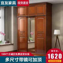 Solid wood sliding door wardrobe sliding door wardrobe modern Chinese style simple small household lockers household economy