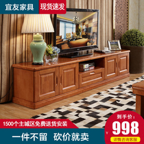 Modern Chinese all solid wood TV cabinet small apartment living room combination furniture multi-function simple economical floor cabinet