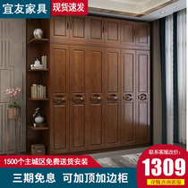 Chinese solid wood wardrobe three four five six Door Plus top bottom cabinet modern simple rental room economical log big wardrobe