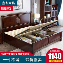 New Chinese solid wood bed 1 8 m double bed 1 5m master bedroom high Box storage bed wedding bed modern minimalist furniture