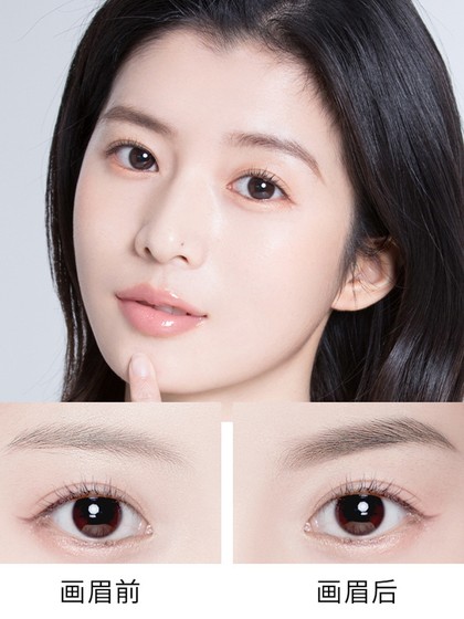 매우 얇은 야생 눈썹 연필, 탈색없이 맑고 오래 지속되는 맑고 오래 지속됩니다. 안개 눈썹 브러시, 학생, 저렴한 눈썹 파우더, 초보자 매우 얇은 야생 눈썹 연필, 탈색없이 맑고 오래 지속되는 맑고 오래 지속됩니다. 안개 눈썹 브러시, 학생, 저렴한 눈썹 파우더, 초보자