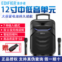 Wanderer PP312 Mobile Bluetooth Sound Square Dance K Glave Rod High Power speaker Outdoor Wireless Microphone