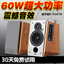 Edifier Rambler R1600TIII desktop computer speaker active wooden heavy subwoofer audio