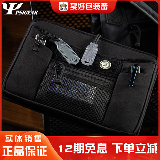 PSIGEAR 스토리지 백 RP-018 태블릿 컴퓨터 라이너 도구 키트 11 인치 실외 벨크로 컴퓨터 가방 PSIGEAR 스토리지 백 RP-018 태블릿 컴퓨터 라이너 도구 키트 11 인치 실외 벨크로 컴퓨터 가방