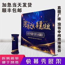 Quick screen show display frame pull net activity signature wall background wall Custom Express display stand vertical poster cloth Billboard