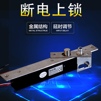 Intelligent robust type with key lock core electric mortise lock electric control lock prison power cut lock can be manually unlocked with door magnetic