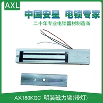 Amstar Ming fit magnetic lock 180KG400Lbs single door double access control electromagnetic lock 12V hanging mounted fireproof door magnetic lock