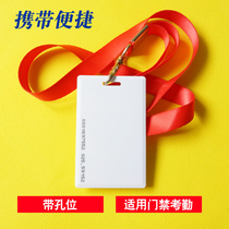 Tianmei induction attendance machine ID card access machine with card number consumption card to work punch card machine staff canteen meal card