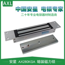 Amber Concealed magnetic lock 280kg180 350500 kg Access control electric control embedded waterproof electromagnetic lock