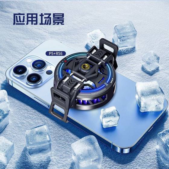P5 rear radiator back clip type mobile phone magnetic radiator clip clip clip not to damage the screen mobile phone live broadcast tool
P5 rear radiator back clip type mobile phone magnetic radiator clip clip clip not to damage the screen mobile phone live broadcast tool