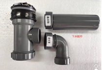 Urinal drain pipe S-shaped elbow water storage bend drainage outlet joint Suitable for Kohler wall drain accessories