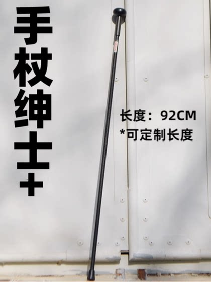 탄소 섬유 지팡이 바디 방향 트레킹 극 통합 탄소 야외 무릎 무릎 젊은이 문명 스틱 초트라핀 솔리드 목발 탄소 섬유 지팡이 바디 방향 트레킹 극 통합 탄소 야외 무릎 무릎 젊은이 문명 스틱 초트라핀 솔리드 목발