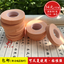 South kite tunic guzheng round atmosphere hole rubberized fabric meat color clear leaves no white sticky moderate ugly rubberized fabric 3 colors