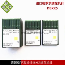 Germany imported Groz DBXK5 machine needle DB*K5 computer embroidery machine needle embroidery machine embroidery machine needle