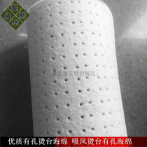 Hot plate with perforated sponge 150cm waterproof ironing table heat insulation ironing pad iron cloth ironing board ironing table cloth mat